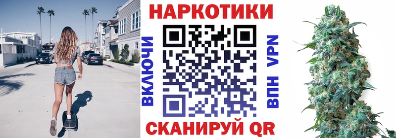 Где продают наркотики Белоозёрский АМФ МАРИХУАНА БУТИРАТ Мефедрон Гашиш Cocaine