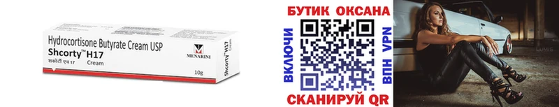БУТИРАТ GHB  Белоозёрский 