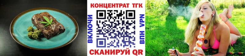 магазин продажи наркотиков  Белоозёрский  Canna-Cookies конопля 