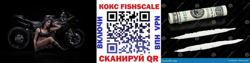 мега зеркало Белоозёрский COCAIN Перу купить наркотики цена