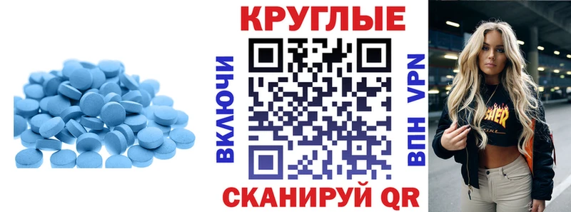 Экстази mix  купить   Белоозёрский 