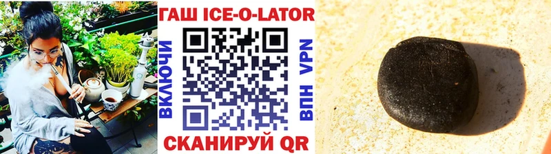 ГАШ 40% ТГК  маркетплейс клад  Белоозёрский 