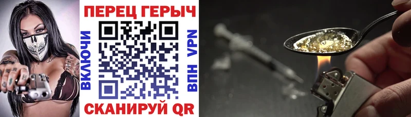 закладки Белоозёрский Героин белый