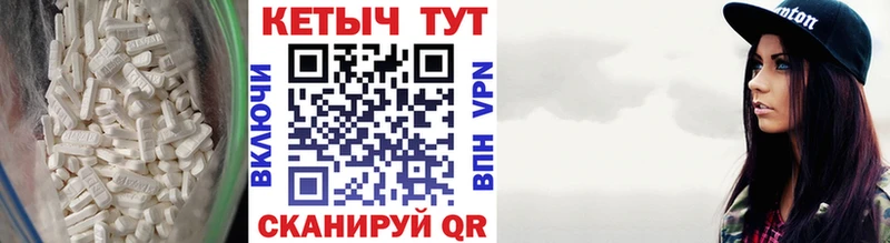 КЕТАМИН ketamine  Белоозёрский 