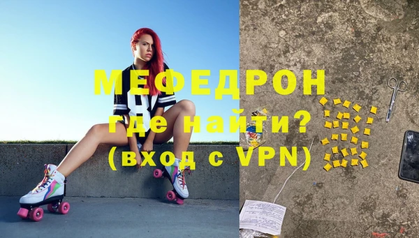 винт Абдулино