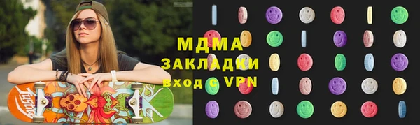 скорость mdpv Алзамай