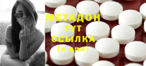 скорость mdpv Алзамай