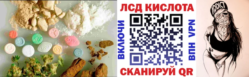 ЛСД экстази кислота  Белоозёрский 