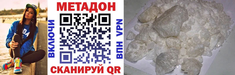 гидра ССЫЛКА  Белоозёрский  Метадон кристалл 
