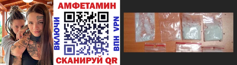 Первитин Methamphetamine  Белоозёрский 
