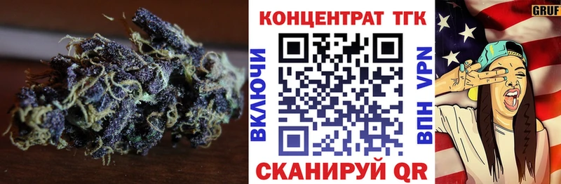 закладка  Белоозёрский  ТГК жижа 