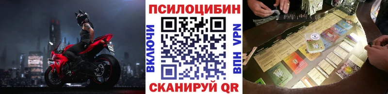 Галлюциногенные грибы GOLDEN TEACHER кракен как зайти Белоозёрский
